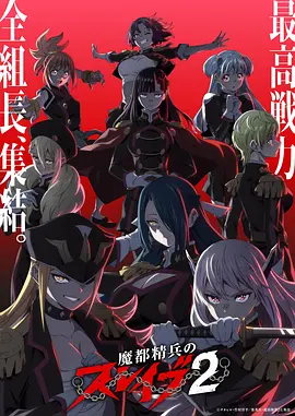 日本动画电影铁塔与蝉海报