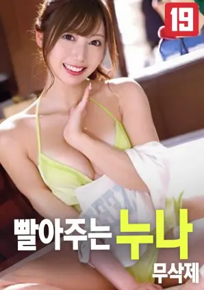 韩国都市剧情电影首尔零点海报